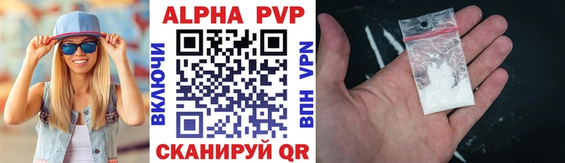 A PVP Соль  Спас-Деменск 