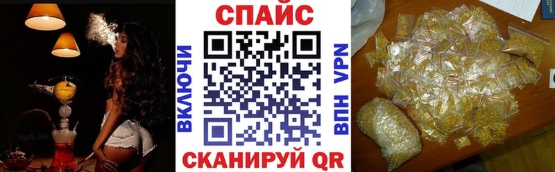 где продают наркотики  Спас-Деменск  Бутират GHB 