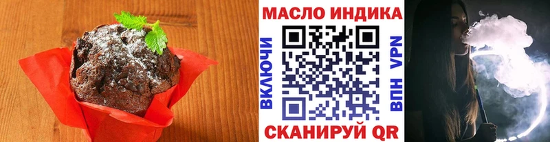 Печенье с ТГК марихуана Спас-Деменск