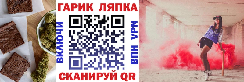 как найти   Спас-Деменск  Cannafood конопля 
