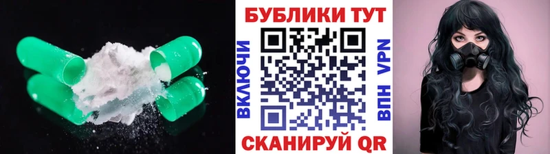Ecstasy Punisher закладка Спас-Деменск