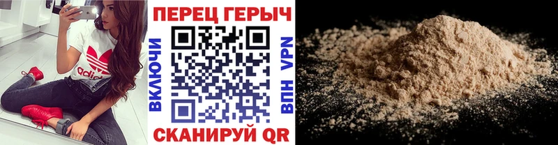 Героин герыч где можно купить Спас-Деменск