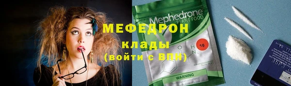 ECSTASY Балабаново