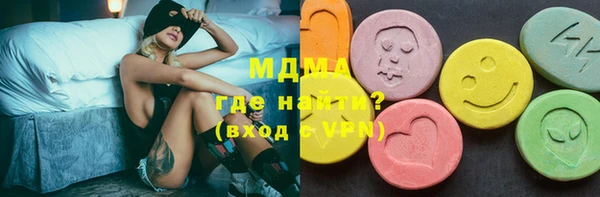 ECSTASY Балабаново
