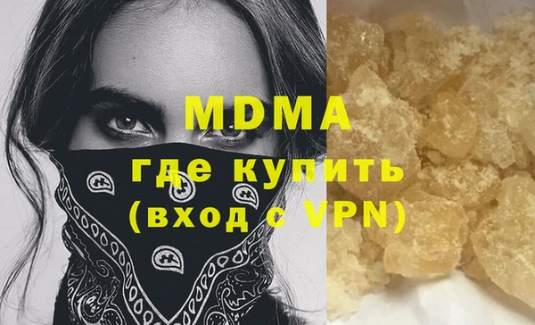 ECSTASY Балабаново