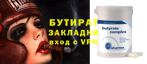 jwh Армянск