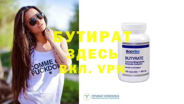ECSTASY Балабаново