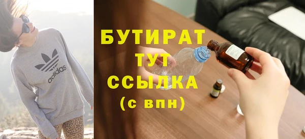 мефедрон Баксан