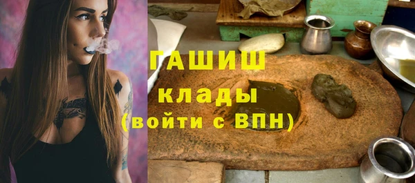 винт Арсеньев