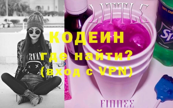 мефедрон Баксан
