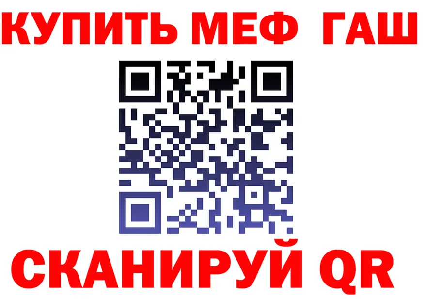 A-PVP Crystall зеркало это ОМГ ОМГ Спас-Деменск