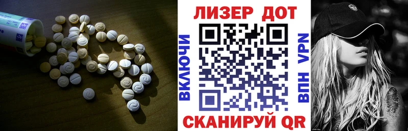 Лсд 25 экстази кислота  Спас-Деменск 