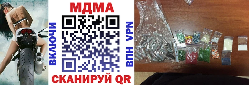MDMA Molly OMG сайт Спас-Деменск