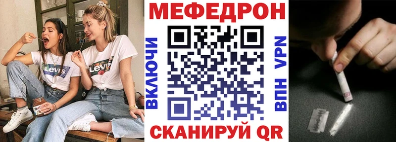 Меф VHQ  Спас-Деменск 